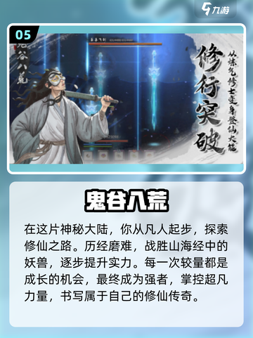 🔥2025最受欢迎国产收费手游排行榜🌟截图6