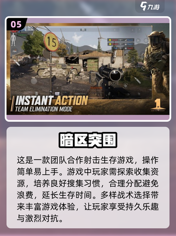 2025必玩🔥不用下载的游戏合集🎮截图6
