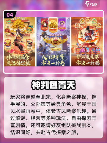 🔥2025最火国产手游TOP榜💥🎮截图5