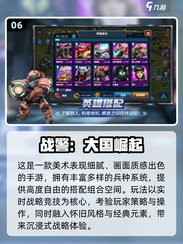 🔥20年前《决战》手游下载！2025最耐玩大战游戏汇总💥🎮截图7