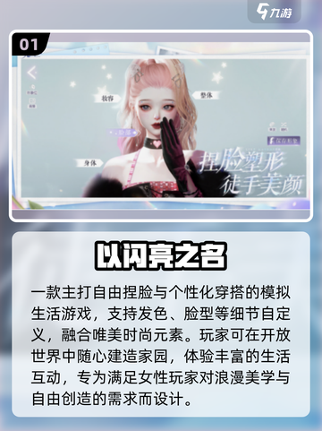 🔥2025祖龙游戏免费下载💥截图2