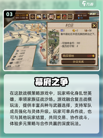 🔥2025战国手游TOP榜！🔥🎮截图4