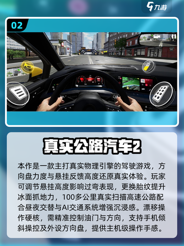 🔥2025最燃赛车漂移手游TOP5，手残党也能炫技！🎮💨截图3