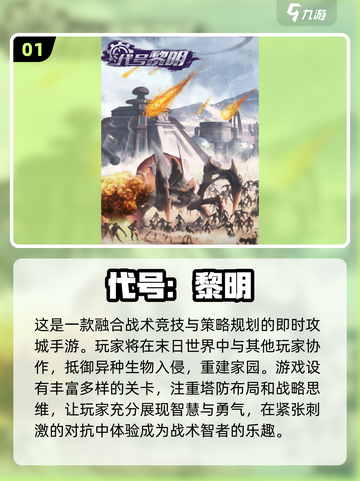 🔥2025必玩丧尸末日生存游戏合集🎉截图2
