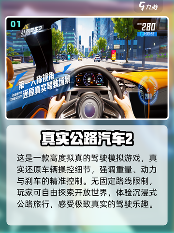 🔥2025全球爆款游戏TOP榜💥截图2