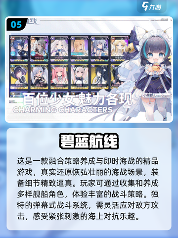 🔥2025最火抽卡养成手游排行榜🔥截图6
