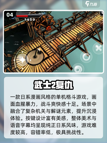 🔥2013经典手游TOP榜💥免费畅玩回忆杀🎮截图5