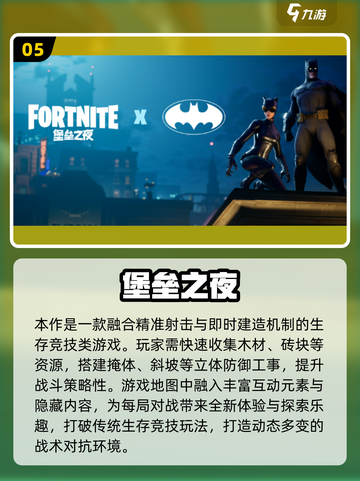 🔥2025火线出击手游推荐，这类游戏超带感！🎮💥截图6