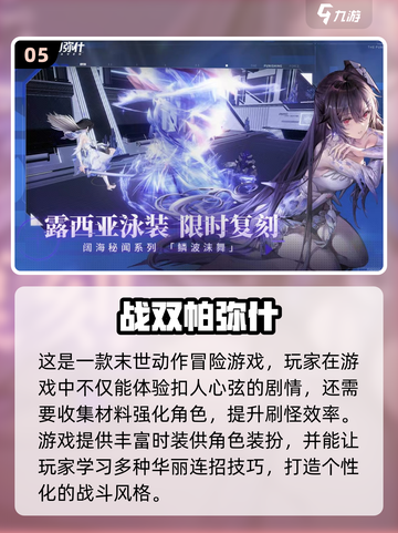 2022最高配置游戏推荐💥玩家必玩🔥截图6