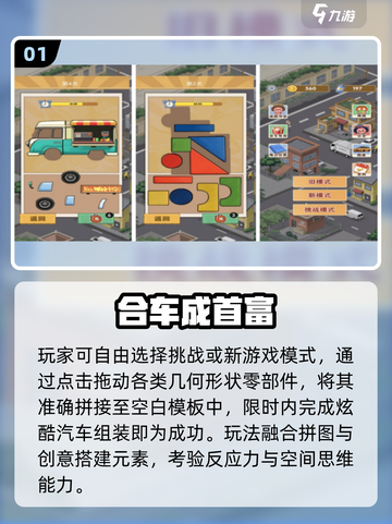 🔥9款单机神作免费玩到爽！🎮截图2