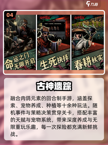 🔥2025必玩肉鸽手游TOP5💥截图5
