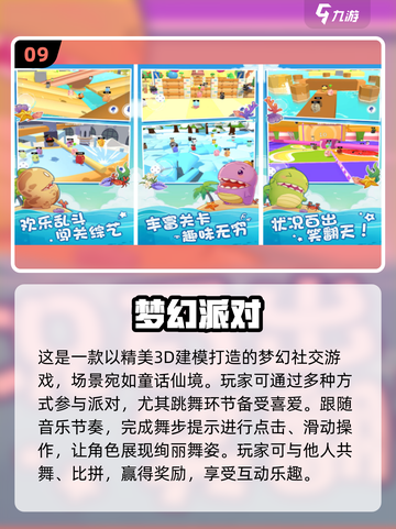 两人世界💡2025超全双人游戏合集🎉截图10