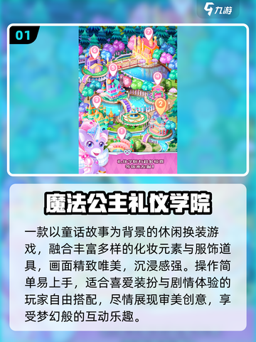 🔥2025爆款单机魔法游戏揭秘！✨截图2