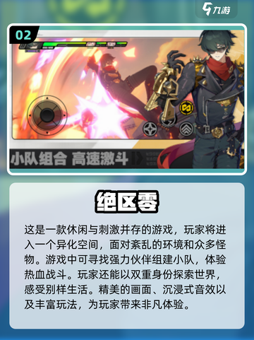 🔥2024年最火爆游戏盘点，玩过3个算我输！🎮截图3