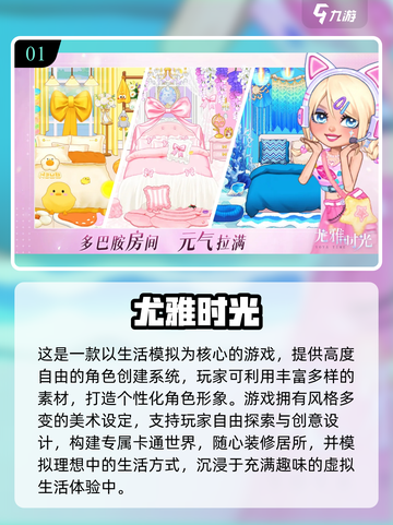 🎮2025超好玩休闲手游合集！轻松解压必备！截图2