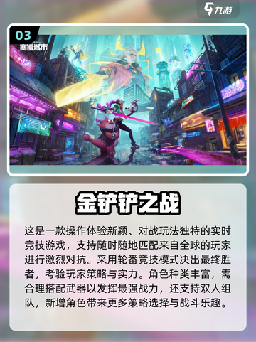 🔥14岁必玩！2025超有趣儿童游戏大揭秘🎉截图4