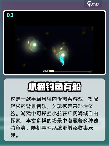 🔥2025最火小猫钓鱼游戏Top5榜单揭晓！🎣✨截图4