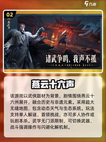 🔥2025网易爆款手游大揭秘！🎮必玩清单来啦~截图3