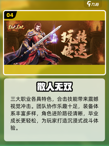 🔥2025爆款二合一传奇手游免费玩！🎮截图5