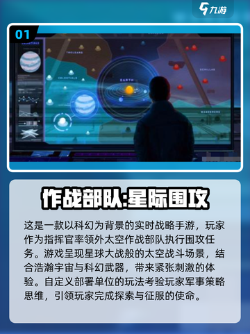 🔥2025最受欢迎围攻游戏下载排行🎮截图2