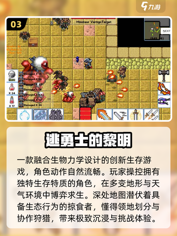 🔥2025必玩十大单机神作🎮截图4
