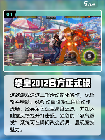 🔥2025年最🔥街机游戏大揭秘！🎮不容错过的经典汇总🎉截图2