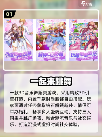 🔥情侣必玩升温游戏2025💥截图2