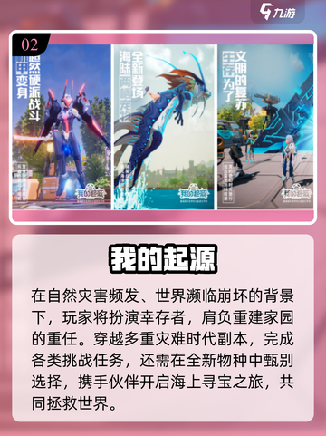 🔥2025必玩高人气MMO手游TOP榜🎮截图3
