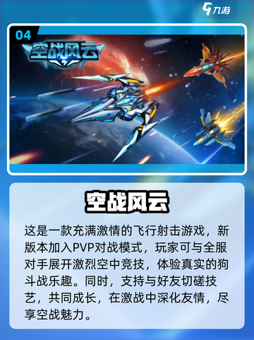 💥2024必玩！超爽离线射击游戏推荐🔥截图5