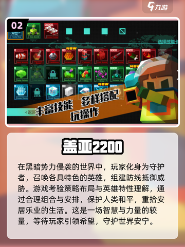 🔥2024最🔥游戏合集｜爆款优质下载推荐🎮截图3