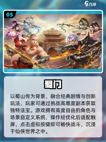 🔥打装备赚米？这5款手游太香了💰截图6