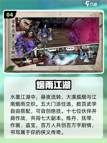 🔥2025十大单机神作TOP榜💥截图5