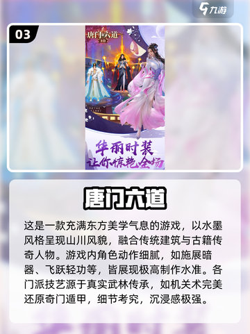 2025最解闷📱手游合集！碎片时间杀手🎮来袭💥截图4
