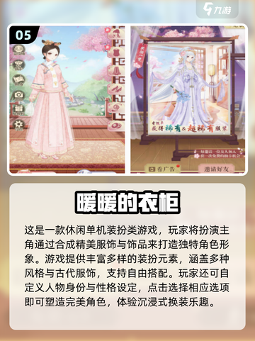🔥安妮手游推荐2025！这些爆款你玩过吗？🎮💥截图7