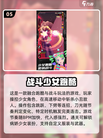 2025最🔥彩虹跑酷游戏推荐💥超带感！🎮截图6