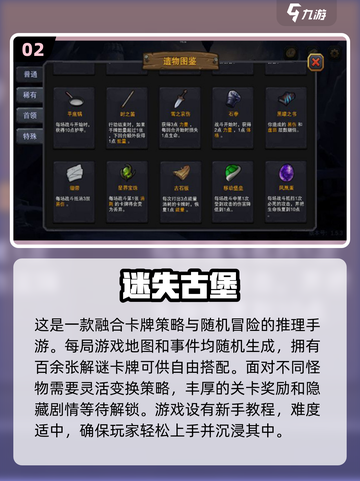 古堡解谜游戏合集💥，2025年最🔥的冒险等你来！截图3