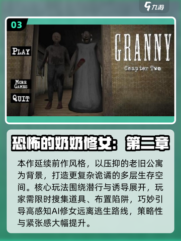 2025最火修女手游合集！🎮✨截图4