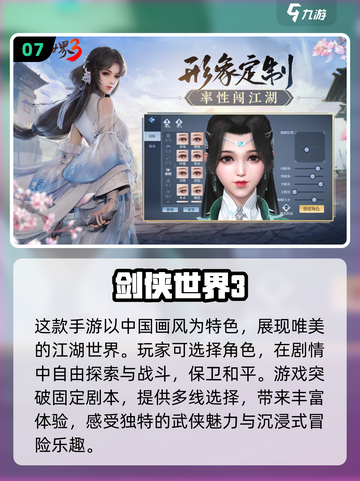 🔥2022必玩电影模仿游戏合集下载🎉截图8