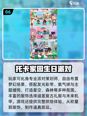 🔥2025爆款小游戏合集，1000+高质量游戏任你玩🎮截图7