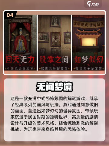 锈湖解谜游戏合集💥免费玩转2023🔥截图5