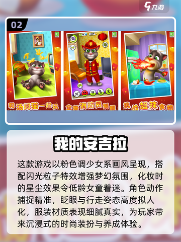 🔥0-3岁早教游戏TOP榜！👶益智手游启蒙必玩截图3