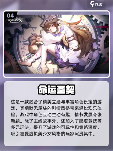 2024超🔥卡牌手游推荐，好玩到停不下来！🎮截图5