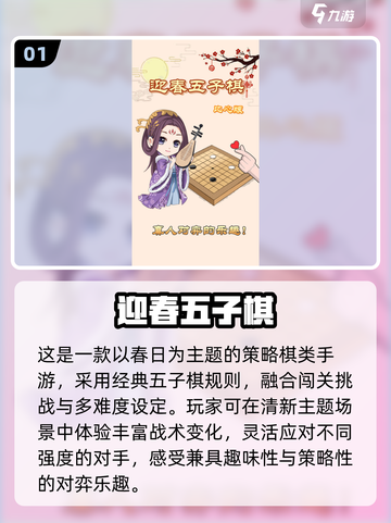 🔥2025免费秒玩神游上线！🎮截图2