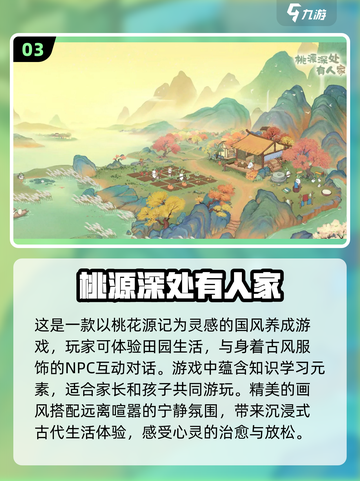 亲子游戏合集✨20个简单又好玩的小游戏推荐！截图4