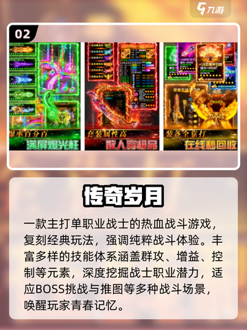 🔥2025最火成人手游TOP榜💥截图3