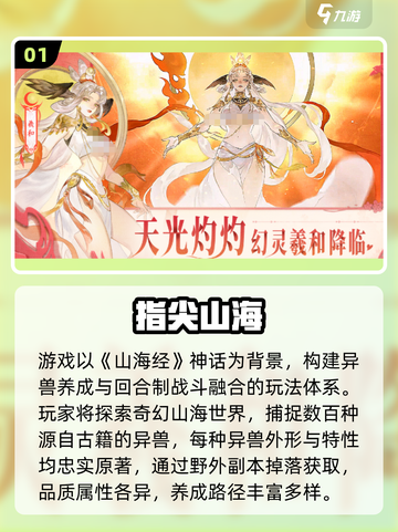 🔥2025最火免费回合制网游大揭秘！🎮截图2