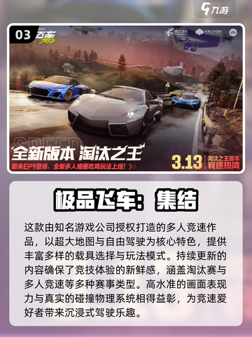 🔥2025最火大脚车游戏榜单！🎮截图4