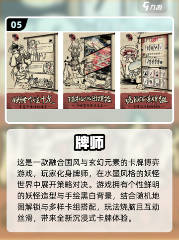 ✨2025极光手游TOP榜🔥高人气游戏速下载！🎮截图6