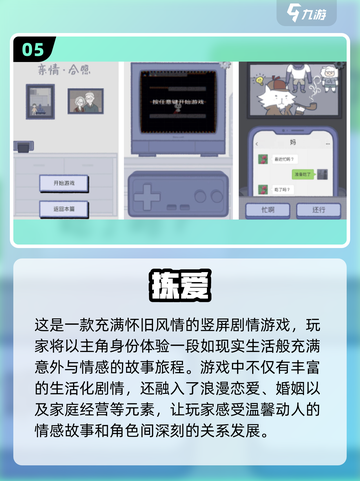 🔥2025高人气单机恋爱养成游戏推荐💖截图6
