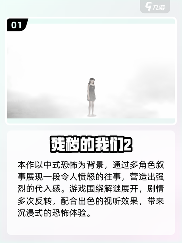 🎮2025必玩！古墓丽影&神秘海域类冒险解谜游戏大合集💥截图2